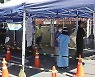 경기, 오후 6시 512명 확진..어제보다 8명↓