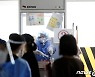 광주·전남서 '종교시설·직업소개소발' 잇단 감염..25명 추가(종합)
