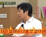 코드쿤스트 "'전참시' 출연 후 이영자가 '그러다 쓰러져' 걱정"