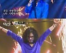 '새가수' 강승윤 "한가람 '미인', 혀를 내두를 정도로 완벽"