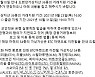예치금 93억 묶인 코인빗..접속 차단에 투자자 발동동