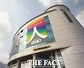 신한대학교, 수시모집 역대 최고 지원자 수 달성