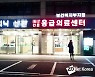 추석 연휴 동안 응급실 507개소 운영돼