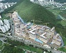 순천시, 삼산공원 민간공원특례사업 정상추진