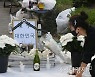 오늘 자영업자 합동 분향소 운영 종료..각계각층 조문 이어져