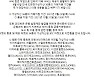 업비트는 신고수리..'접속 불가' 코인빗엔 고객 예치금 93억원