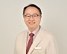 삼성서울 서지영 교수, 세계중환자의학회 이사 선출