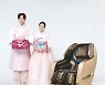 바디프랜드, 추석 연휴에도 안마의자 정상 배송