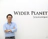 와이더플래닛, e커머스 기업 아이비엘 인수