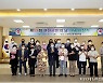 연천군-군의회 군민의날 기념식 따로개최..왜?