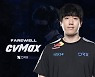 [오피셜] DRX, '씨맥' 김대호 감독과 계약 종료