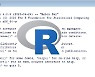 데이터 분석 언어 'R' 한국 콘퍼런스 열린다