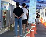 연휴 앞두고 신규 확진 연이틀 2,000명대..수도권은 1,524명
