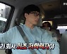 '놀면 뭐하니?' 유재석의 특급칭찬! "방송인이 가장 이뻐 보일 때는?"