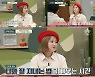 '금쪽상담소' 박나래 "무명시절 방송 공포증 '교통사고 났으면 좋겠다' 생각"