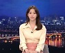 뉴스데스크 클로징