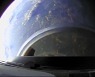 [영상] 지금은 고도 575km에서 우주 여행중..