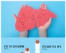혈액형 다른 남편에게 간이식 성공, 아내 사랑 빛났다
