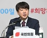 이준석 "이재명 논리라면 박근혜 전 대통령도 1원도 입금받지 않아"