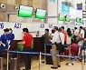 베트남 항공사업계, 당국에 국내선 운항 재개 요청 [KVINA]