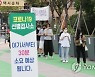 추석 연휴 첫날 곳곳서 확진..오후 6시까지 1,570명