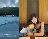 '홍콩 부촌댁' 강수정, 테니스에 푹 빠진 아들 자랑