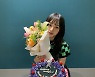 "수고했어요 아기고양이"..노제, 케이크+꽃다발 속 무결점 미모 [똑똑SNS]
