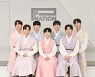 '라우드' 마친 피네이션 아이돌 그룹, 한복 입고 첫 추석 인사