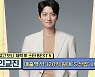 '♥소이현' 인교진, 재벌 2세라고?..아버지가 매출 120억대 CEO