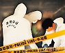동료 가방 손괴 의심받고 사망한 공무원..유족·동료 "그럴사람 아니다"
