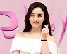 '편스토랑' 이민영, 아침 고기 1근 먹방 '거뜬'.. 필라테스 자격증 보유까지