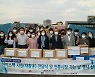소상공인시장진흥공단, 대전지역 공공기관과 함께 추석맞이 사회공헌활동 나서