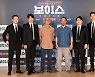 변요한·박정민·조인성.. 추석 극장가 달굴 영화는