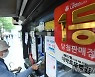 제981회 로또 1등 당첨금 19억9286만3193원씩 13게임