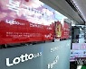 로또 981회 1등 당첨번호 '27·36·37·41·43·45'.. 당첨명당은?