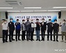폴리텍VII대학 창원캠퍼스, 스마트공장 운영 산학협의회 발족