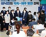 이낙연 '제주지역 공약발표 기자회견'
