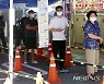 김천 코로나19 확진자 5명 추가..누적 518명