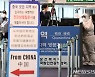 '하늘길 안전' 그들이 있기에.."연휴요? 보람이 낙이죠"