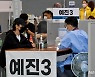 연휴 첫날 백신접종센터 발길 잇따라