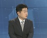 [토요와이드] 추석 연휴 첫날, 역대 네 번째 규모 확진자 발생