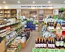 전남도, 추석 맞아 지역 특산물·선물세트 선보여 눈길