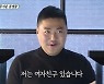 배우 최광제, 요식업 사업가와 '백년가약'