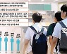 [단독] 위기의 교육업계..'인강' 2위 이투스 매물로 나왔다