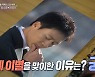 '연중' 최수종♥하희라, '사주'때문에 결혼 못할 뻔 했다 [별별TV]