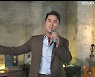 '연중' 장민호, 데뷔 24주년.."팬은 내 편"[★밤TView]