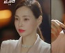 '원더우먼' 검사 이하늬→재벌가 며느리로.."내가 누구예요"[★밤TView]