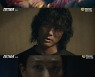 첫방 '검은태양' 남궁민, 배신자 잡기 위해 스스로 기억 지웠다..충격 [★밤TView]