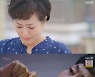 '광자매' 이보희, 이병준과 목걸이 맞춰보고 '깜짝'[별별TV]