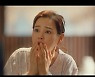 '원더우먼' 이하늬, 남편 송원석 비주얼에 내적 환호.."복권 당첨된 느낌"